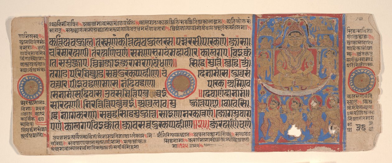 Blad från en Kalpa Sutra Jain Book of Rituals, 1400-talet. av Bhadrabahu