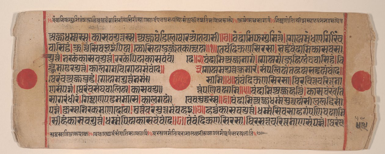 Blad från en Kalpa Sutra Jain Book of Rituals, 1400-talet. av Bhadrabahu