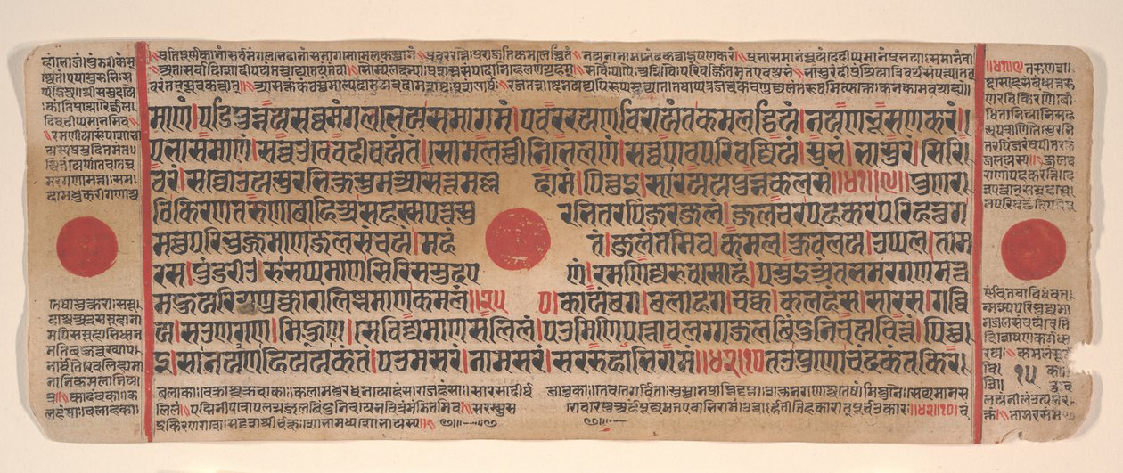 Blad från en Kalpa Sutra Jain Book of Rituals, 1400-talet. av Bhadrabahu
