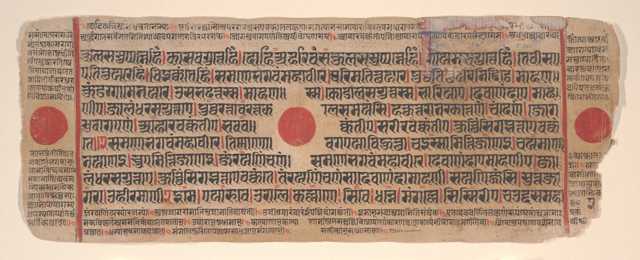 Blad från en Kalpa Sutra Jain Book of Rituals, 1400-talet. av Bhadrabahu