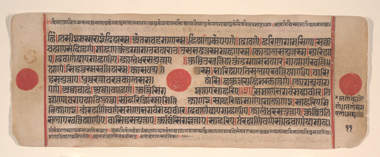 Blad från en Kalpa Sutra Jain Book of Rituals, 1400-talet. av Bhadrabahu