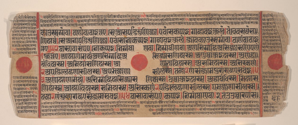 Blad från en Kalpa Sutra Jain Book of Rituals, 1400-talet. av Bhadrabahu
