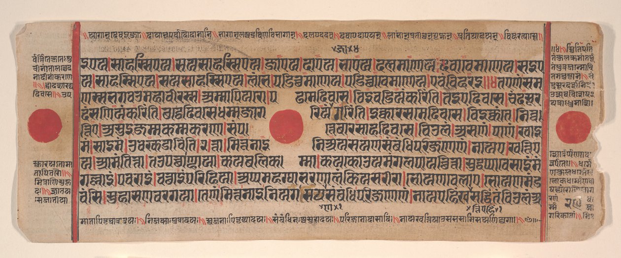 Blad från en Kalpa Sutra Jain Book of Rituals, 1400-talet. av Bhadrabahu