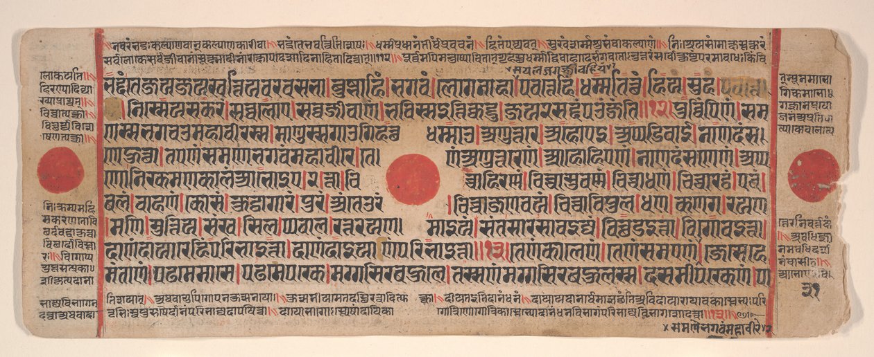 Blad från en Kalpa Sutra Jain Book of Rituals, 1400-talet. av Bhadrabahu