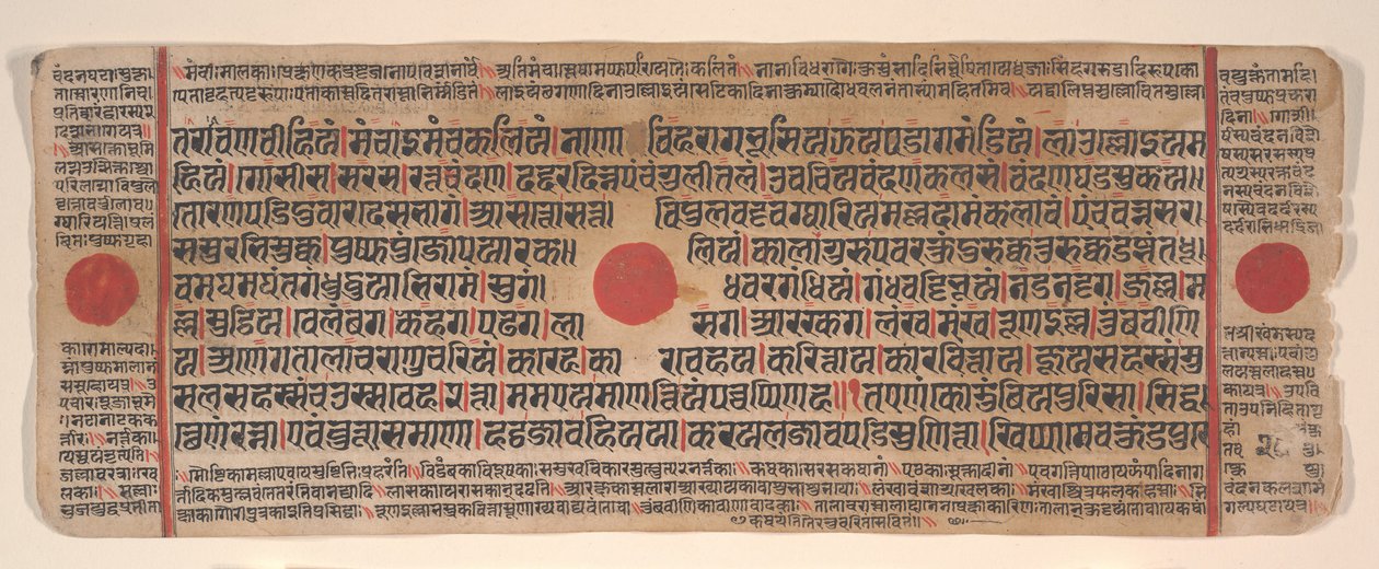 Blad från en Kalpa Sutra Jain Book of Rituals, 1400-talet. av Bhadrabahu