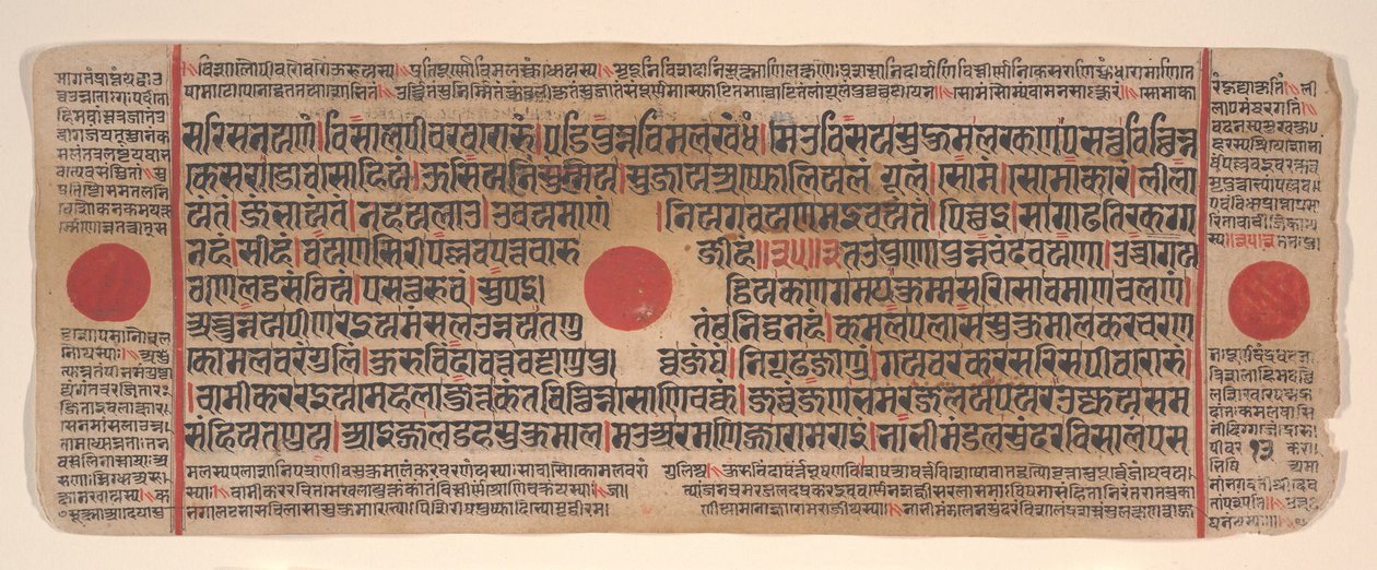 Blad från en Kalpa Sutra Jain Book of Rituals, 1400-talet. av Bhadrabahu
