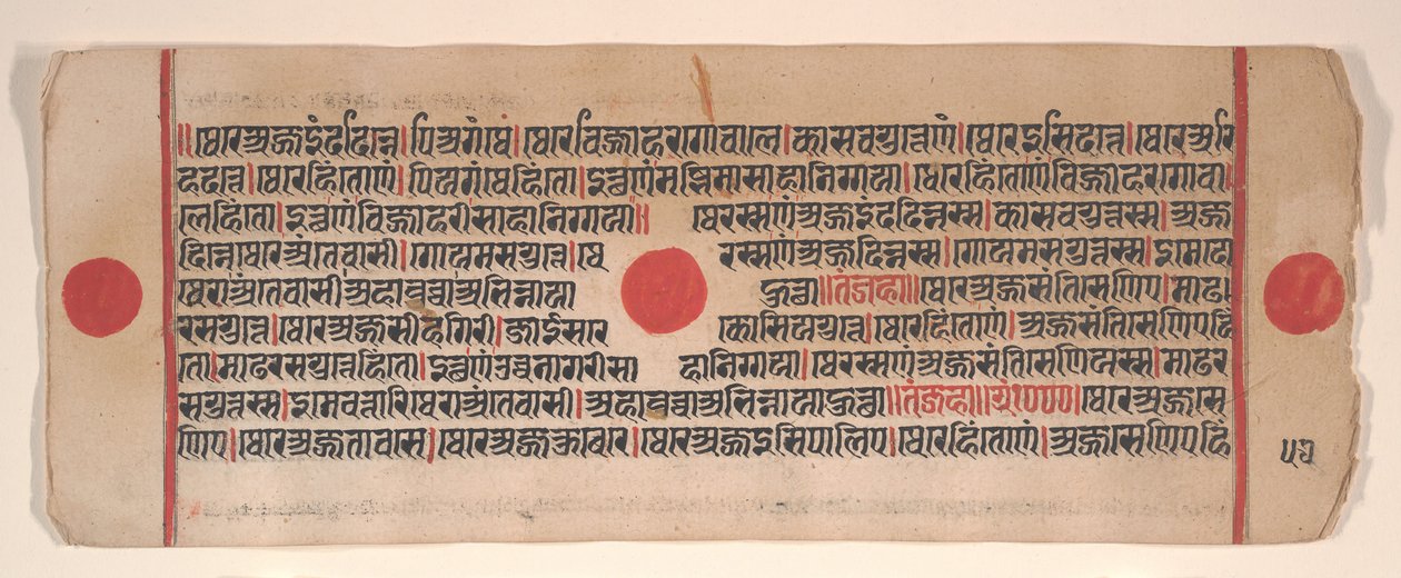 Blad från en Kalpa Sutra Jain Book of Rituals, 1400-talet. av Bhadrabahu