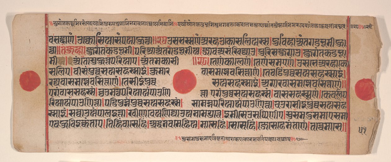 Blad från en Kalpa Sutra Jain Book of Rituals, 1400-talet. av Bhadrabahu