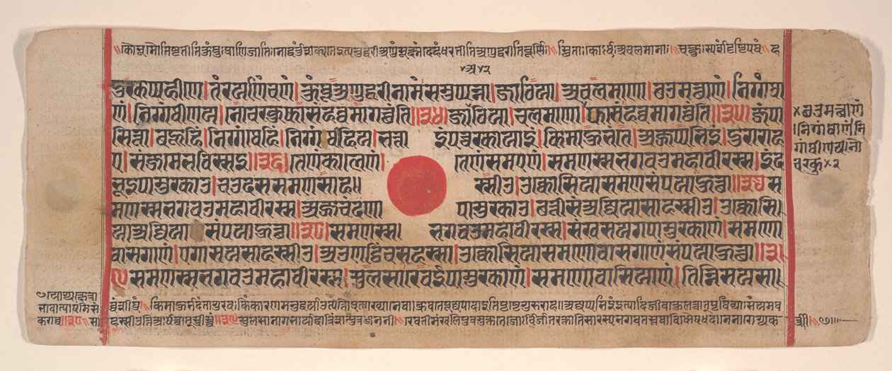 Blad från en Kalpa Sutra Jain Book of Rituals, 1400-talet. av Bhadrabahu