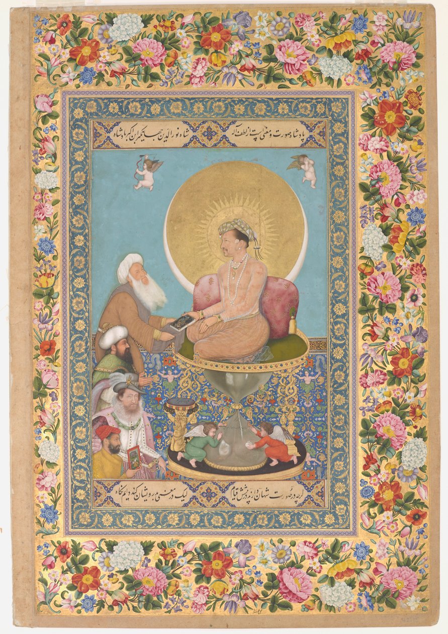 Jahangir föredrar en Sufi Shaikh framför kungar från St. Petersburg Album (ogenomskinlig akvarell, bläck och guld på papper) av Bichitr Bichitr