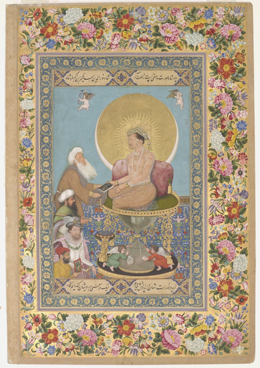 Jahangir föredrar en sufi-sjajk framför kungar, illustration från "St Petersburg Album", ca 1615-18 (v.g., bläck och guld på papper) av Bichtir