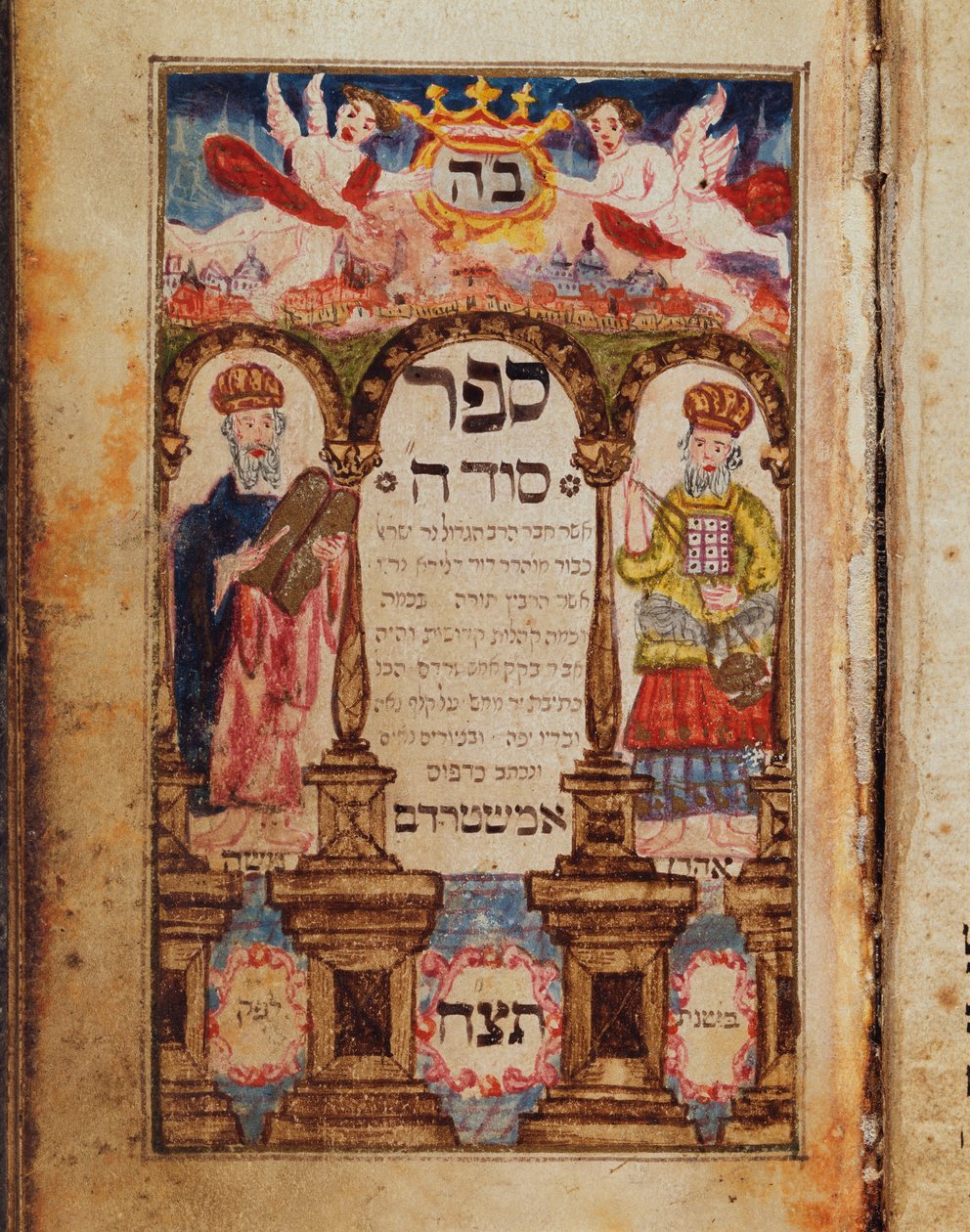 En manuskriptsida som föreställer Moses och Aron med en imaginär stadsbild av Jerusalem, 1738 av Bohemian School