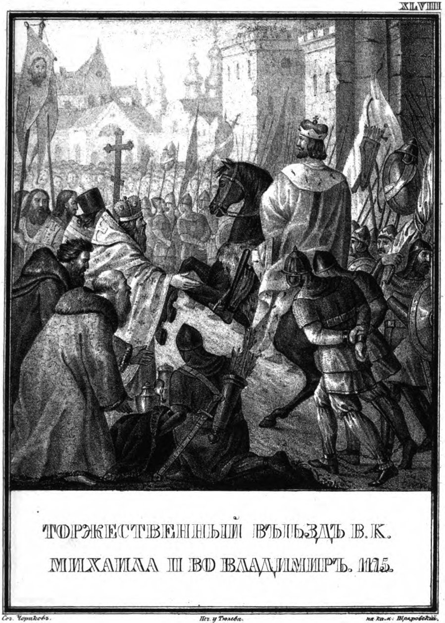 Ankomst av Mikhail II Yuryevich i Vladimir. 1175 Från Illustrerad Karamzin, 1836 av Boris Artemyevich Chorikov