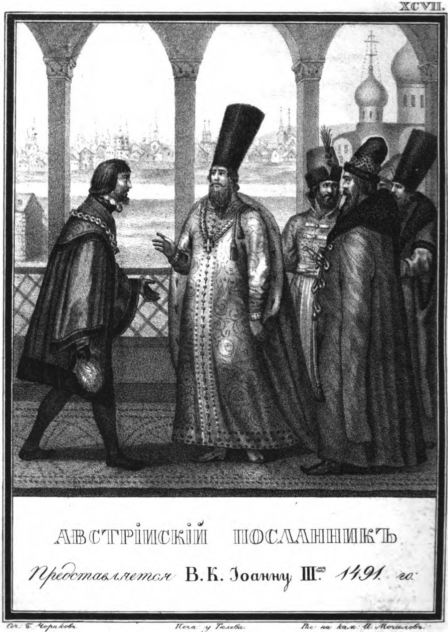 Österrikes sändebud presenteras för tsaren Ivan III. 1491 Från Illustrerad Karamzin, 1836 av Boris Artemyevich Chorikov