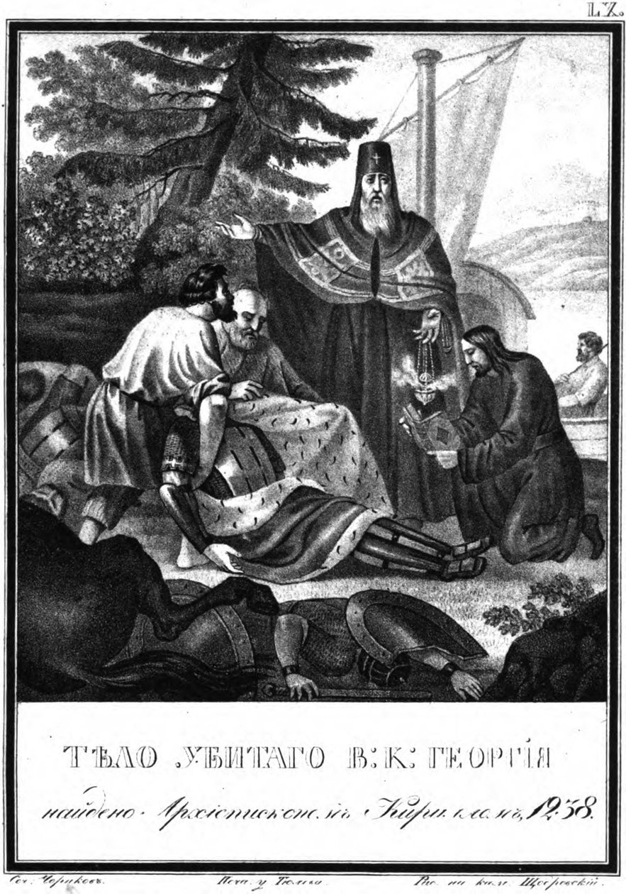 Biskop Kirill av Rostov grundar Georgy Vsevolodovichs halshuggna kropp. 1238 Ur Illustrerad Ka av Boris Artemyevich Chorikov
