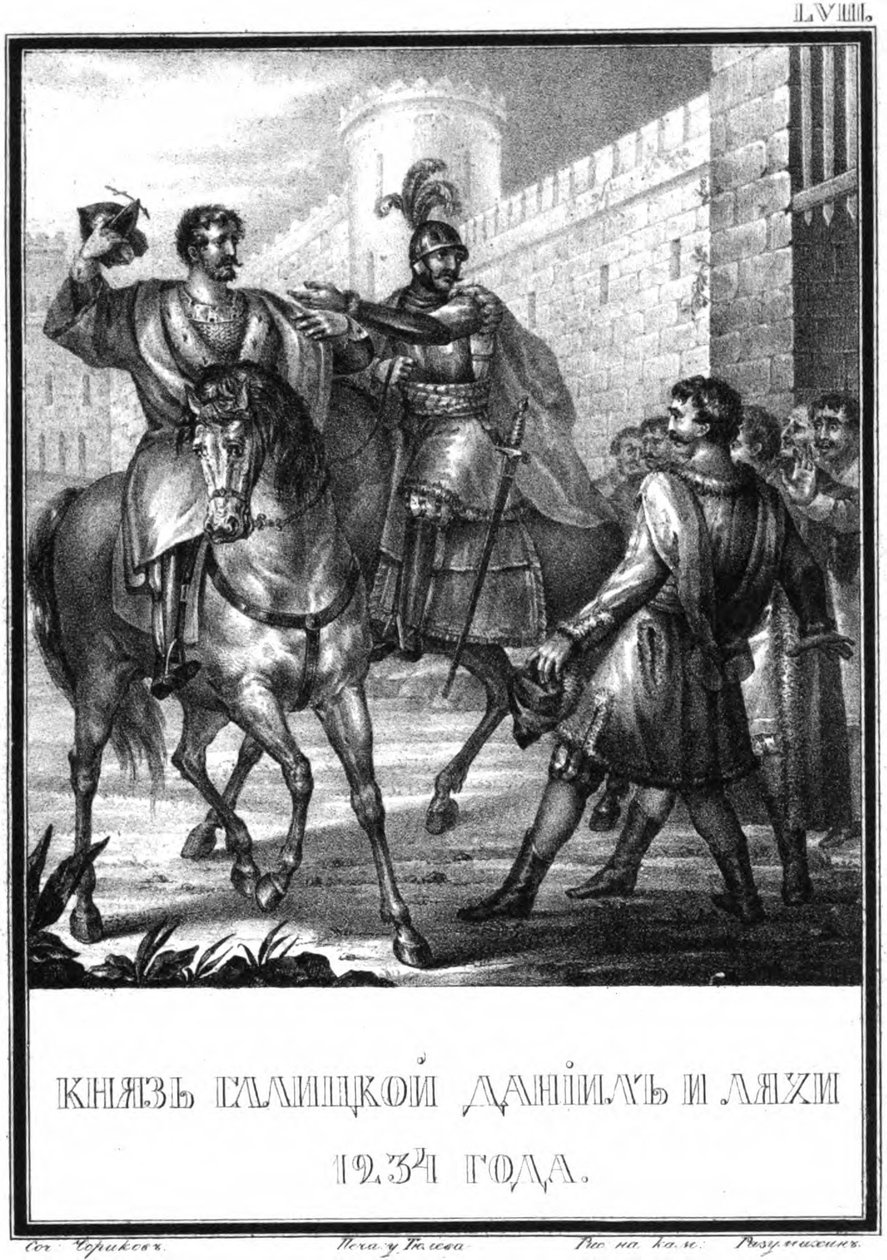 Daniel Romanovych av Galicien 1234 Från Illustrerad Karamzin, 1836 av Boris Artemyevich Chorikov