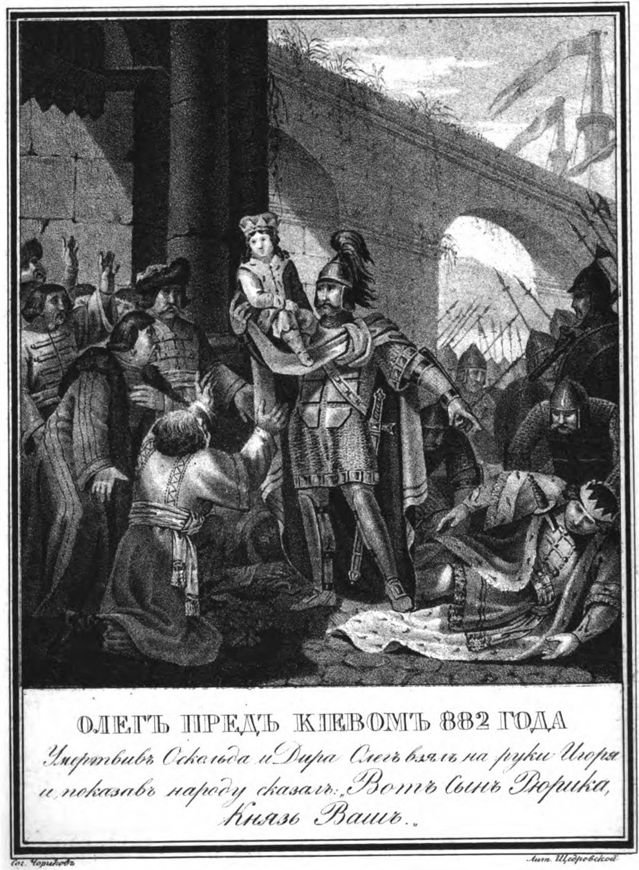 Storhertig Oleg med prinsen Igor. 882 Från Illustrerad Karamzin, 1836 av Boris Artemyevich Chorikov