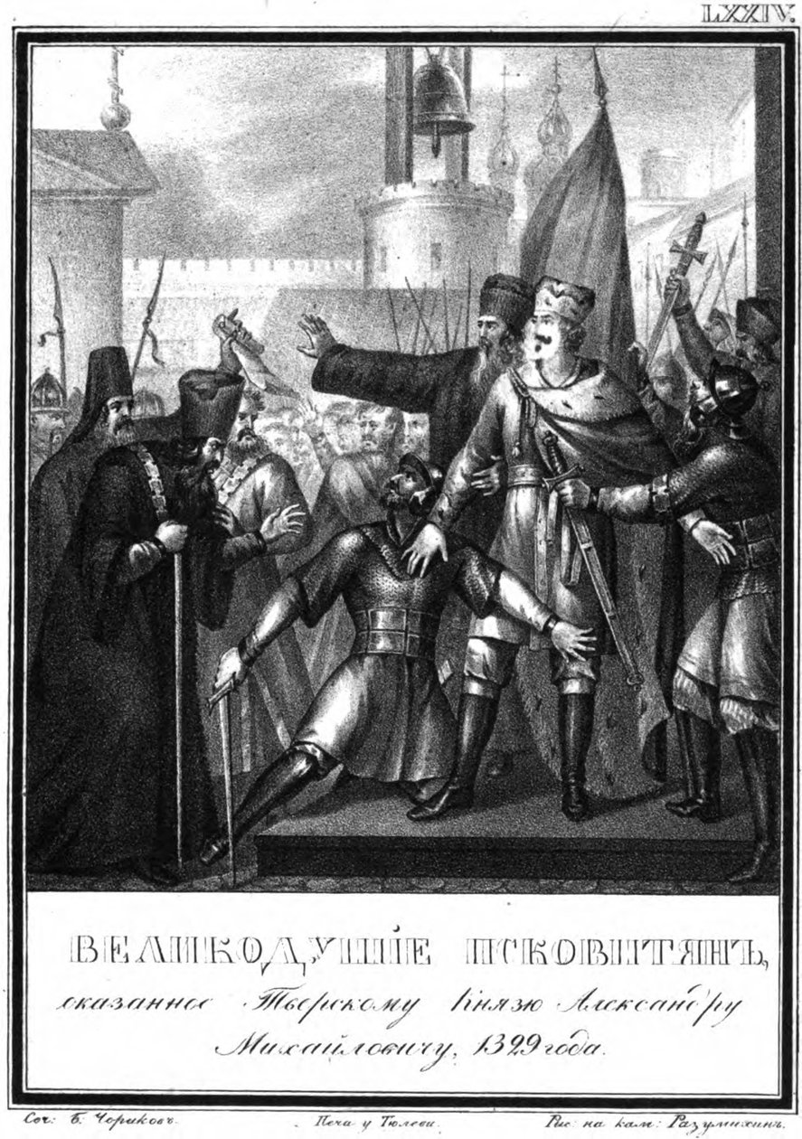 Storprins Alexander Mikhailovich i Pskov. 1329 Från Illustrerad Karamzin, 1836 av Boris Artemyevich Chorikov