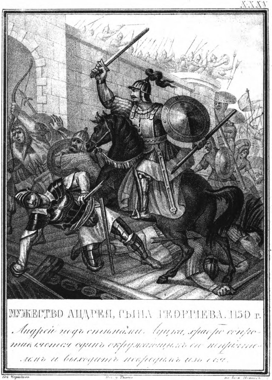 Storprins Andrei Bogolyubsky i belägringen av Lutsk 1150 från Illustrerad Karamzin, 1836 av Boris Artemyevich Chorikov
