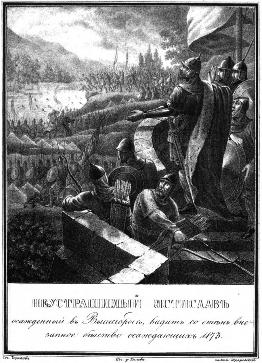 Mstislav Rostislavich vid belägringen av Vyshgorod. 1173 Från Illustrerad Karamzin, 1836 av Boris Artemyevich Chorikov