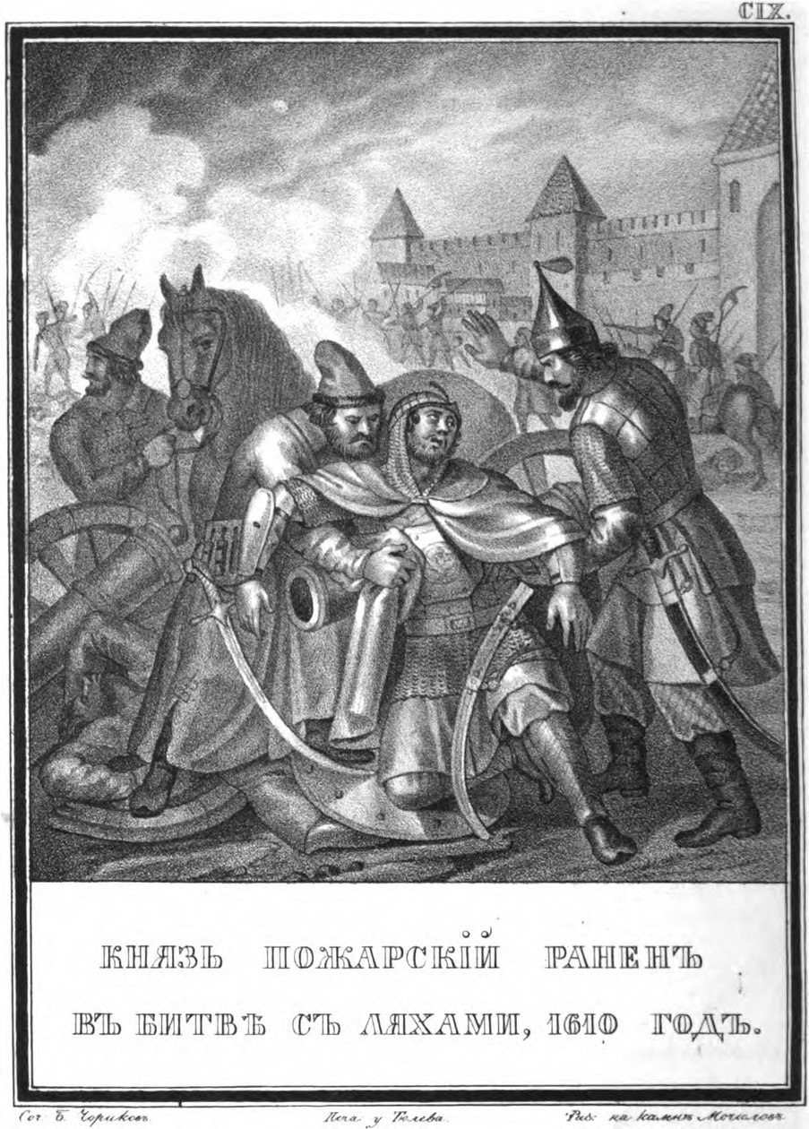 Prins Dmitrij Pozharsky skadades i strid med polackerna från Illustrerad Karamzin, 1836 av Boris Artemyevich Chorikov