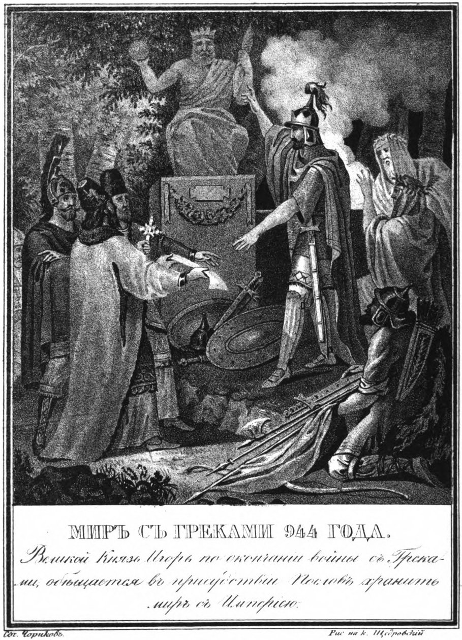 Prins Igor sluter fred med Bysans. 944 Från Illustrerad Karamzin, 1836 av Boris Artemyevich Chorikov