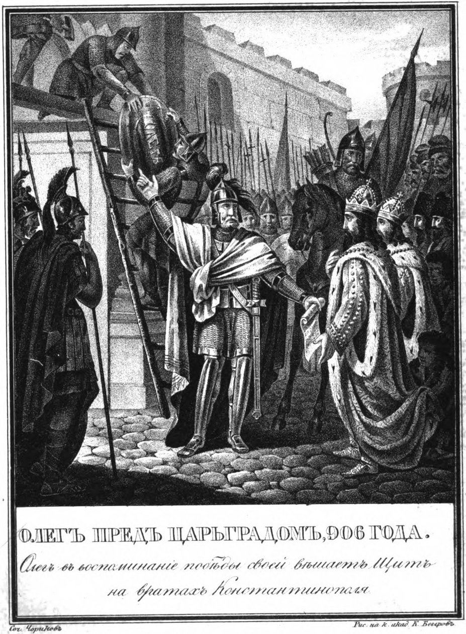 Prins Oleg före portarna till Konstantinopel. 906 Från Illustrerad Karamzin, 1836 av Boris Artemyevich Chorikov