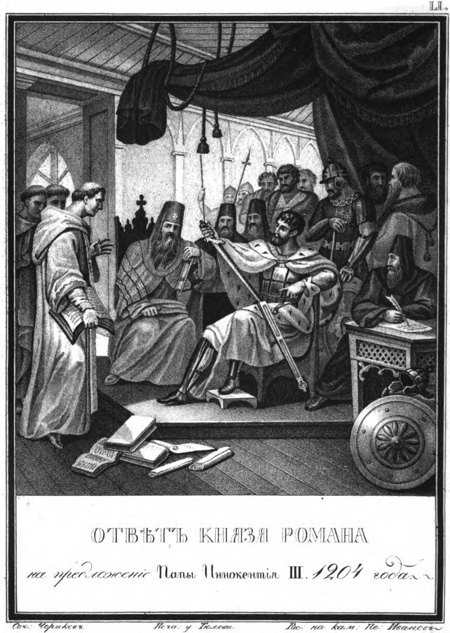 Prins Roman tog emot påven Innocentius III:s ambassadörer, 1204 Från Illustrerad Karamzin, 1836 av Boris Artemyevich Chorikov