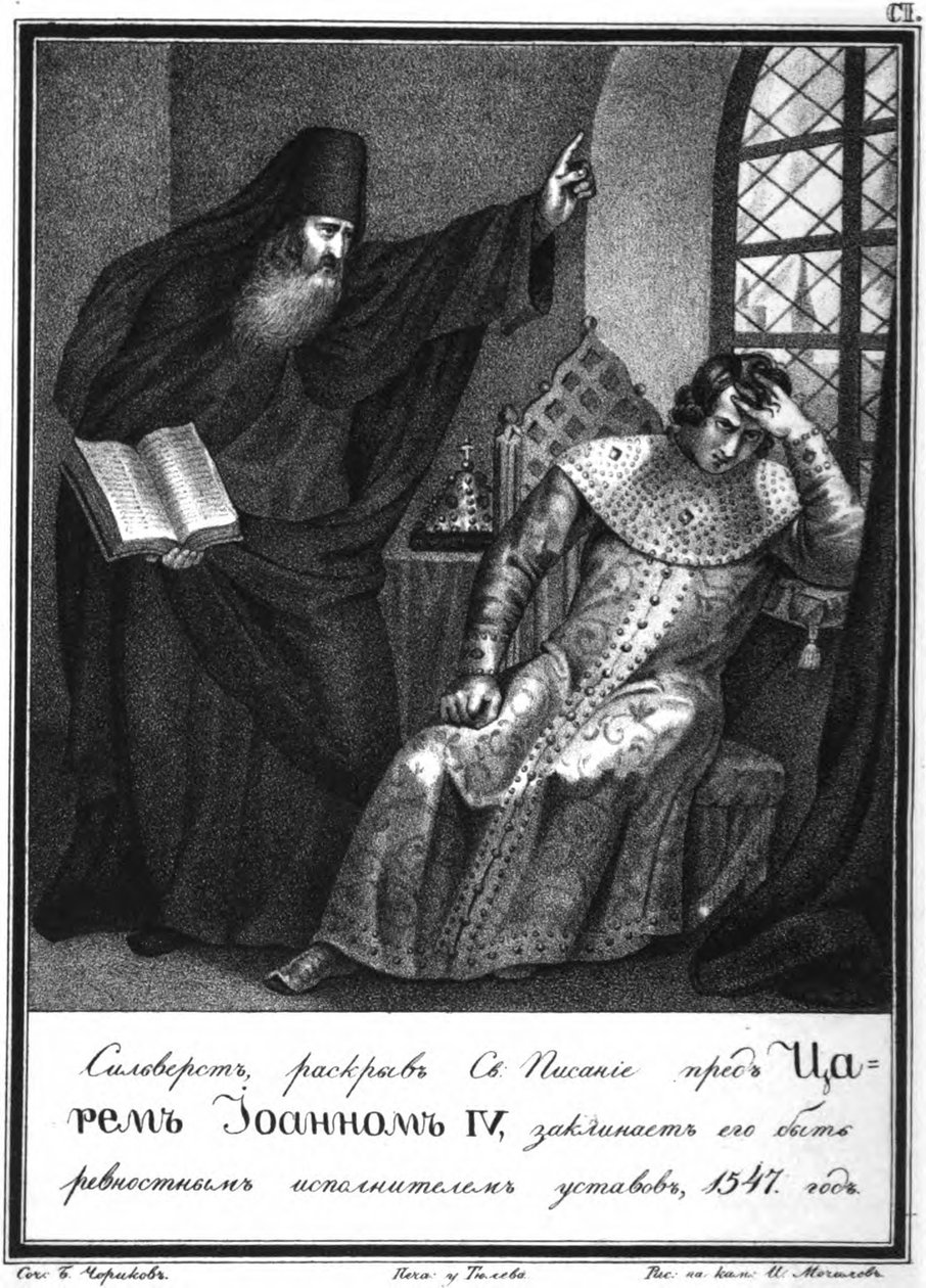 Protopope Silvester före Ivan den förskräcklige. 1547 Från Illustrerad Karamzin, 1836 av Boris Artemyevich Chorikov