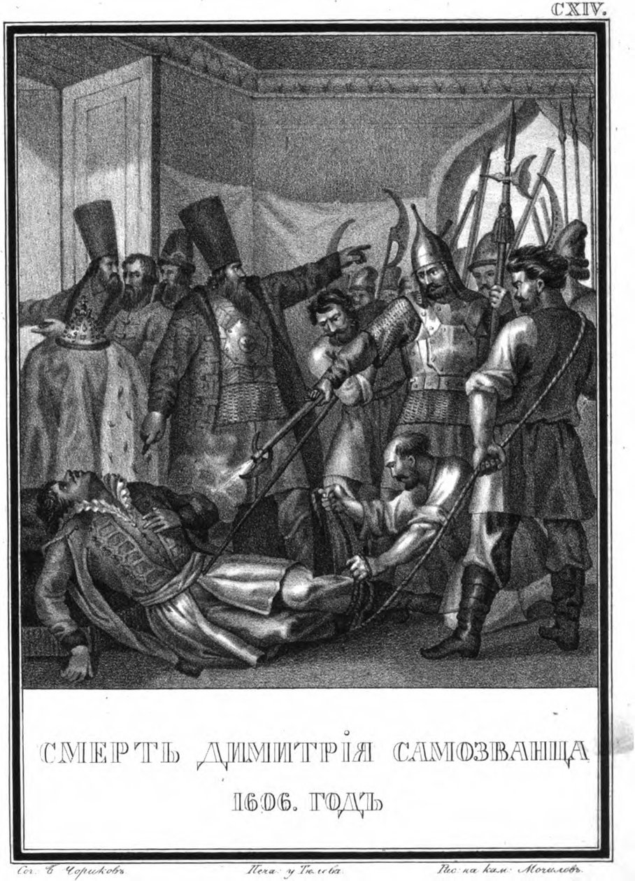 The Death of False Dmitriy I. 1606 Från Illustrerad Karamzin, 1836 av Boris Artemyevich Chorikov