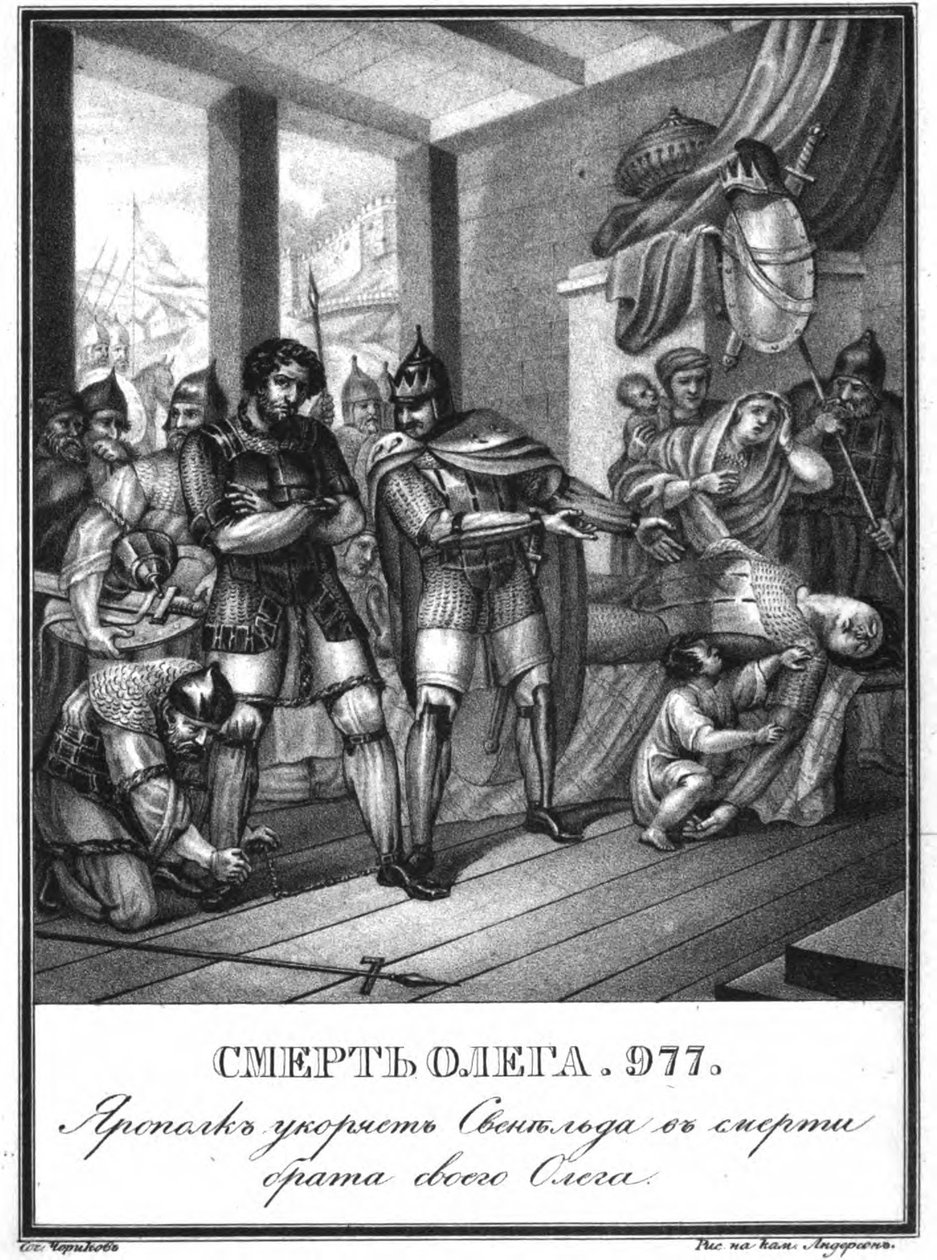 Oleg Svyatoslavichs död, 977 från Illustrerad Karamzin, 1836 av Boris Artemyevich Chorikov