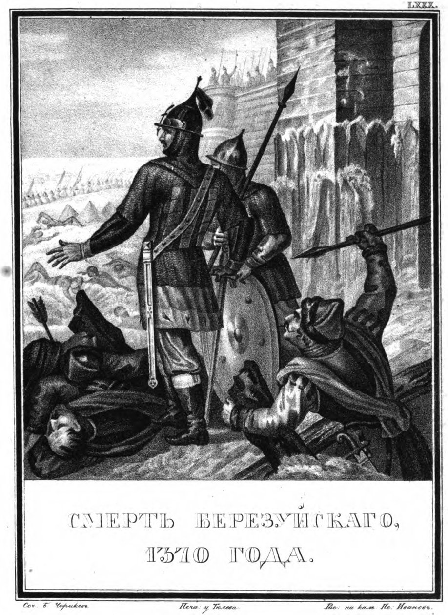 Prins Vasilij Ivanovich Berezuyskys död. 1370 Från Illustrerad Karamzin, 1836 av Boris Artemyevich Chorikov