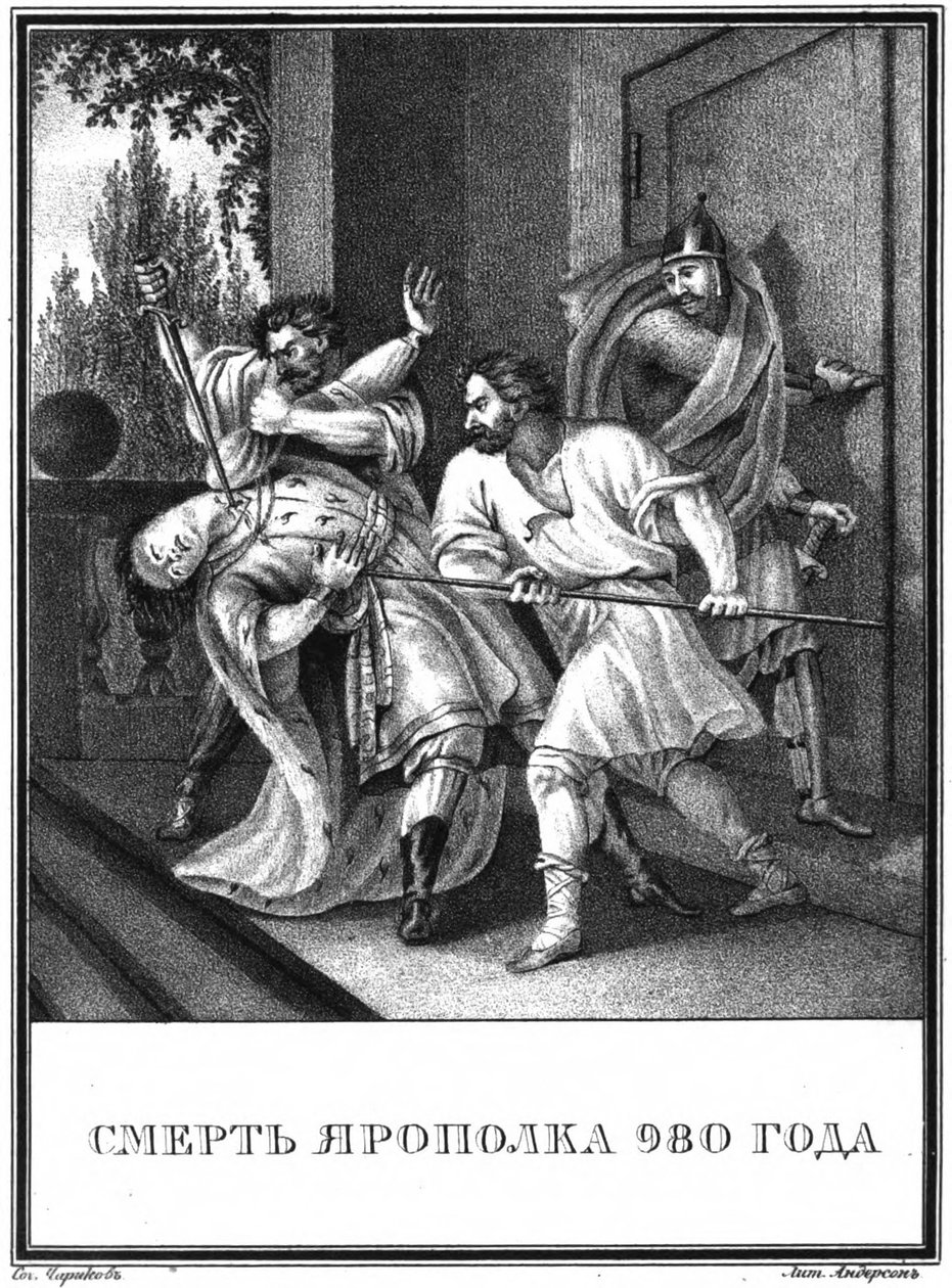 Yaropolk Svyatoslavichs död. 980 Från Illustrerad Karamzin, 1836 av Boris Artemyevich Chorikov