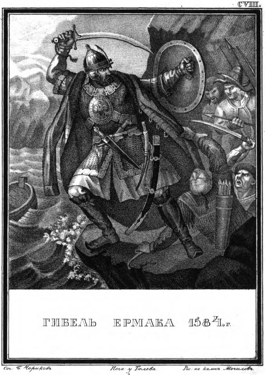 Yermaks död. 1584 Från Illustrerad Karamzin, 1836 av Boris Artemyevich Chorikov