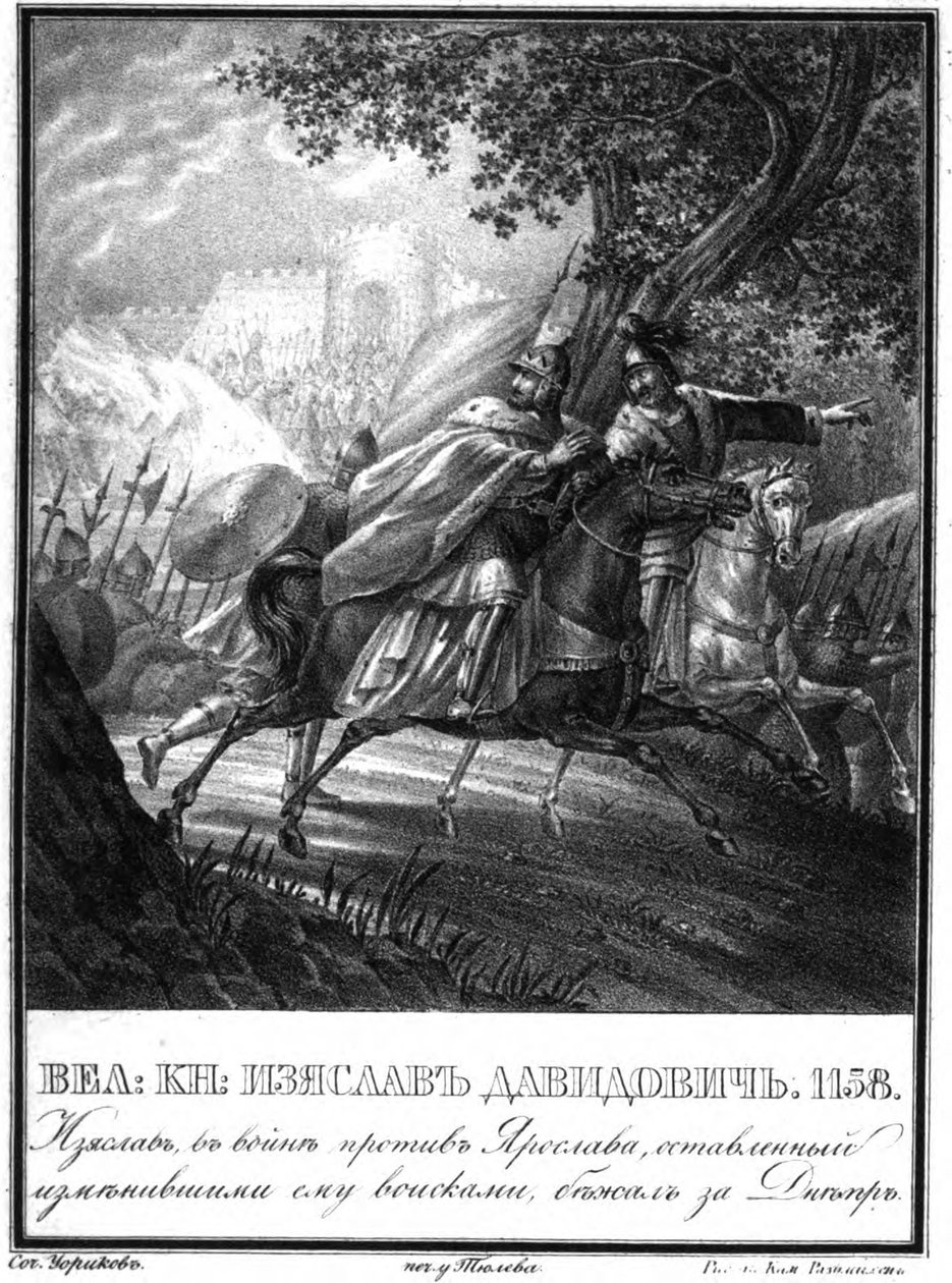 Prins Izyaslav Davidovichs flykt, 1158 från Illustrerad Karamzin, 1836 av Boris Artemyevich Chorikov