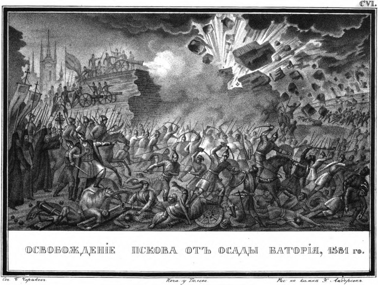 Pskovs befrielse 1581 från Illustrerad Karamzin, 1836 av Boris Artemyevich Chorikov