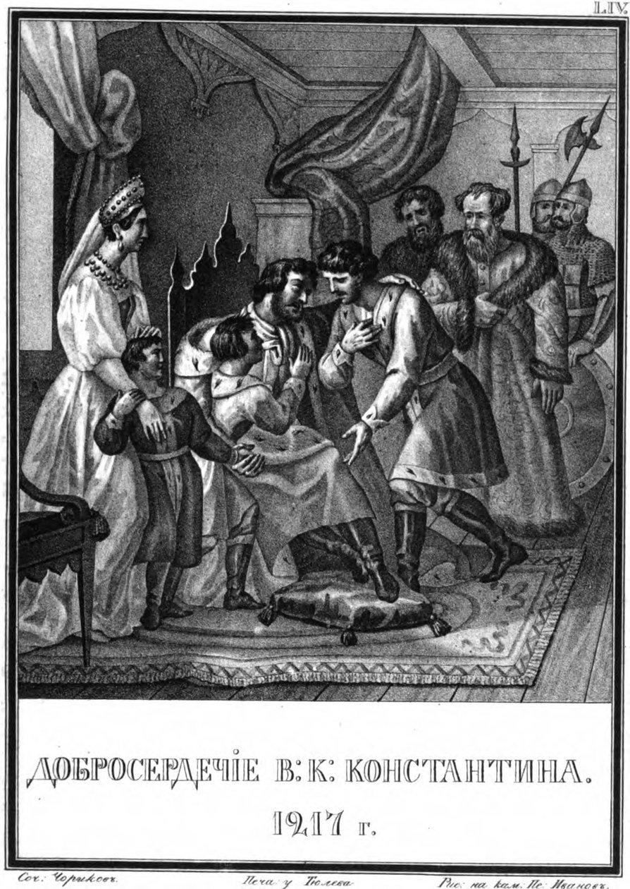 Storprins Konstantin Vsevolodovichs godhet. 1217 Från Illustrerad Karamzin, 18 av Boris Artemyevich Chorikov