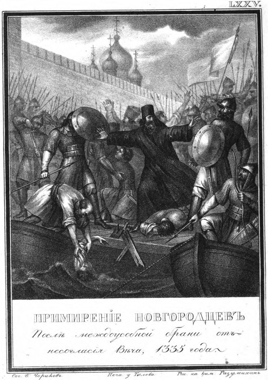 Novgorodianernas fred. 1335 Från Illustrerad Karamzin, 1836 av Boris Artemyevich Chorikov