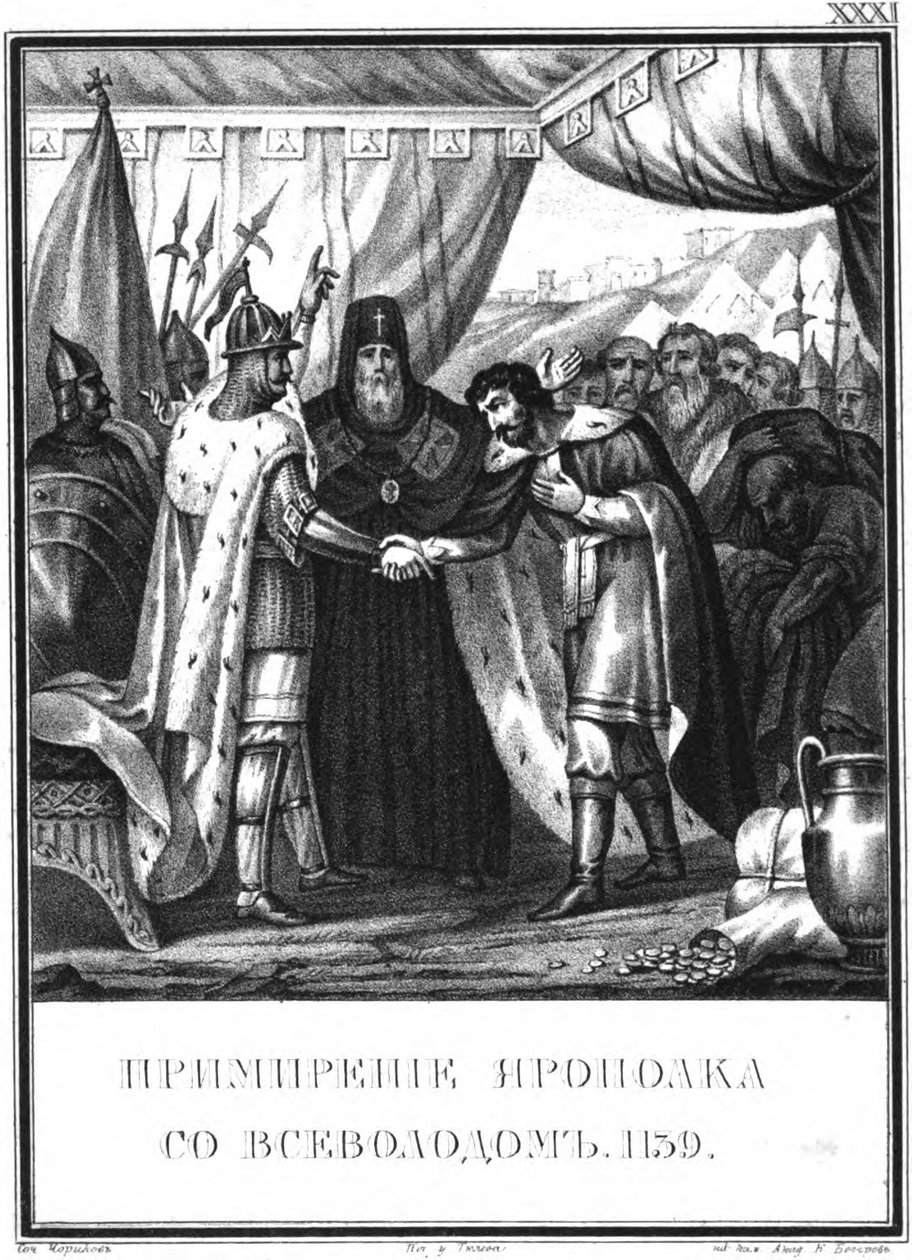 Försoning av Yaropolk Vladimirovich och Vsevolod II Olgovich. 1139 Från Illustrerad Karam av Boris Artemyevich Chorikov