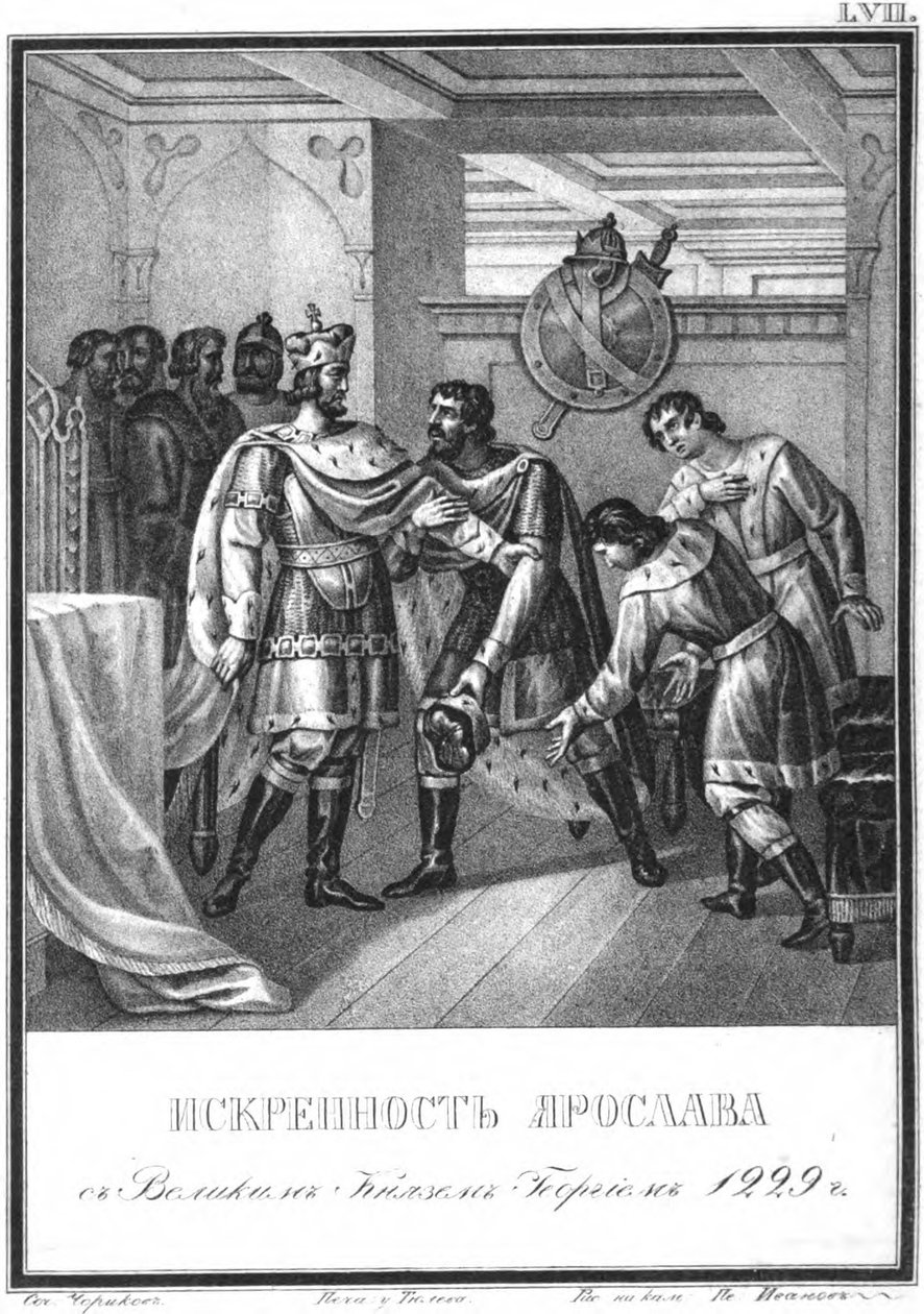 Yaroslavs uppriktighet till Georgy Vsevolodovich. 1229 Från Illustrerad Karamzin, 1836 av Boris Artemyevich Chorikov