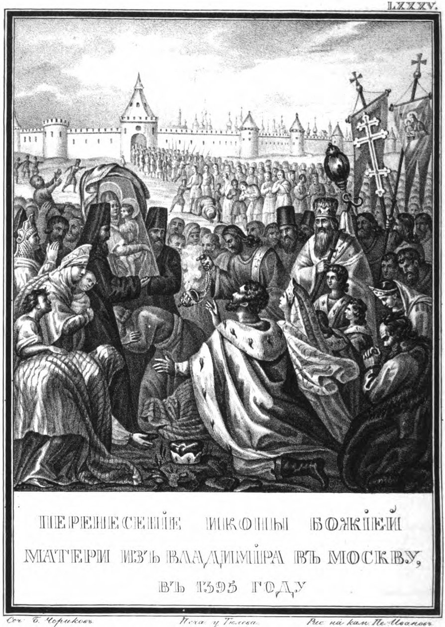 Transporten av Vår Frus ikon från Vladimir till Moskva. 1395 från Illustrerad Karamzin, av Boris Artemyevich Chorikov