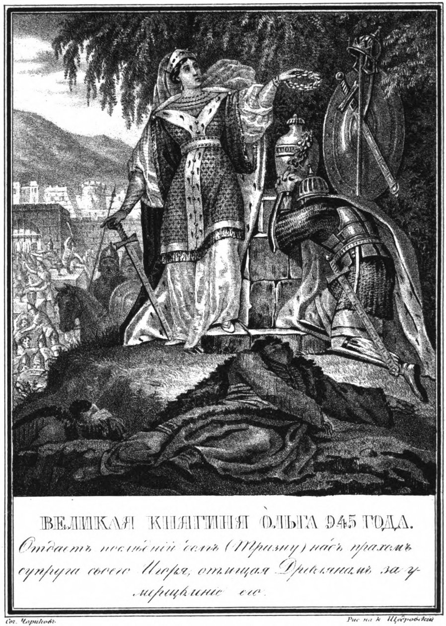 Trizna av prinsessan Olga 945 från Illustrerad Karamzin, 1836 av Boris Artemyevich Chorikov