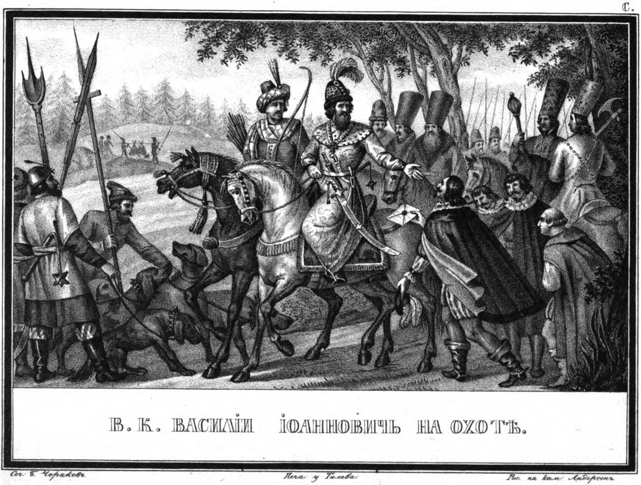 Vasili III Ivanovich på jakt efter illustrerad Karamzin, 1836 av Boris Artemyevich Chorikov