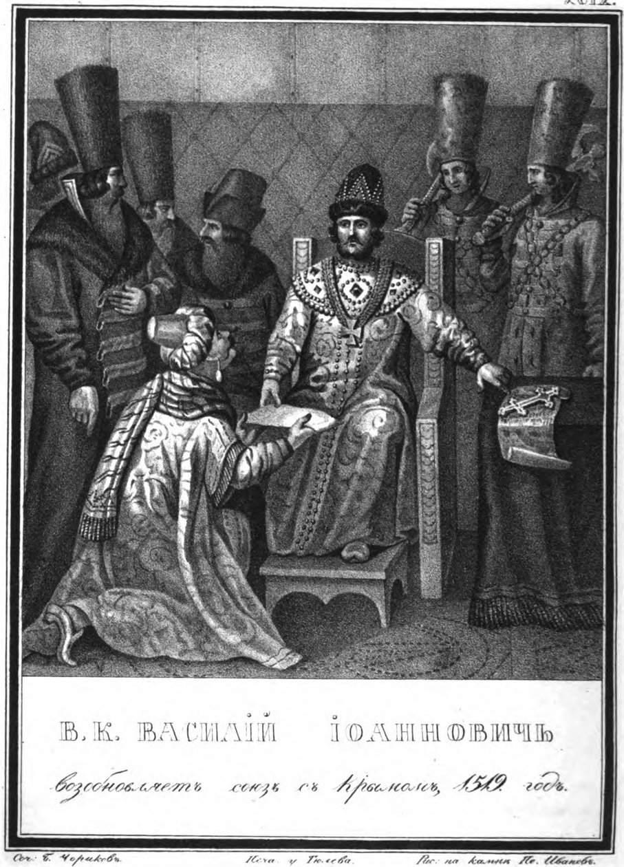 Vasili III Ivanovich tog emot Krim-khanatets ambassadör från Illustrerad Karamzin, 1836 av Boris Artemyevich Chorikov