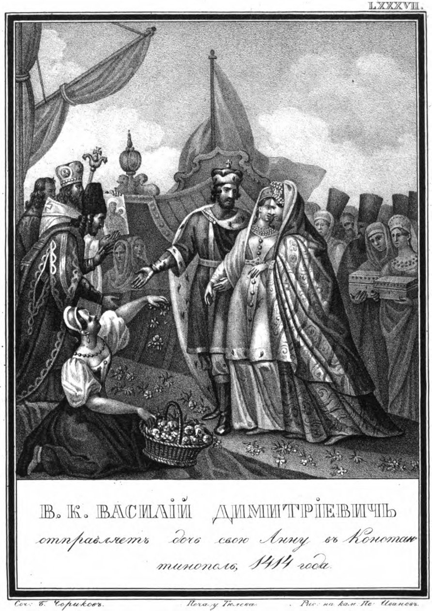 Vasilij I av Moskva skickar sin dotter Anna till Konstantinopel. 1414 Från Illustrerad Karamzin, 18 av Boris Artemyevich Chorikov