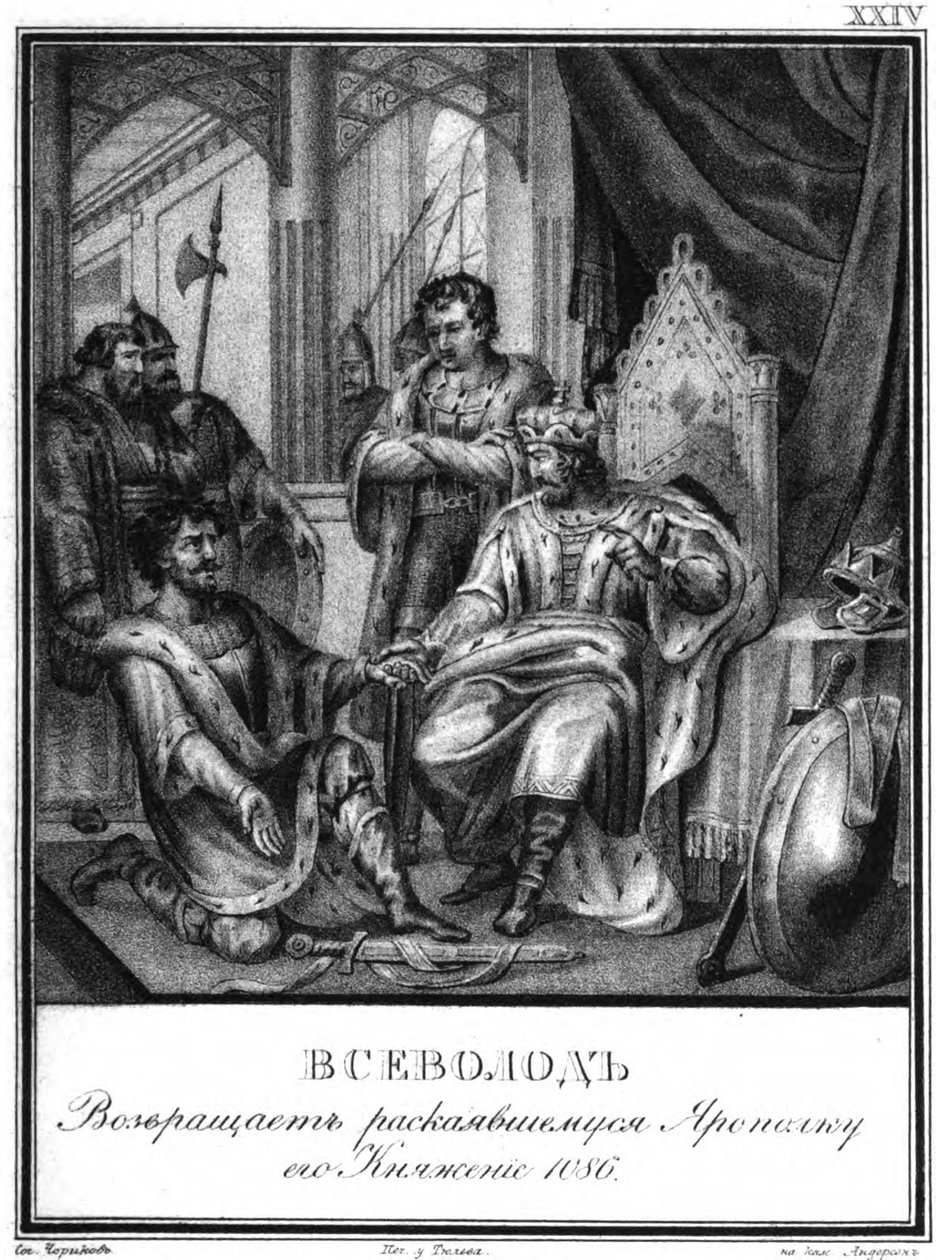 Yaropolk Izyaslavich före Vsevolod I, 1086 Från Illustrerad Karamzin, 1836 av Boris Artemyevich Chorikov