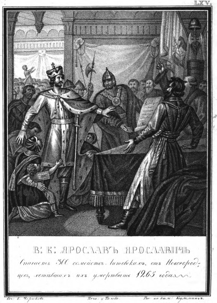 Yaroslav Yaroslavich räddar 300 litauiska familjer i Novgorod från Illustrerad Karamzin, 1836 av Boris Artemyevich Chorikov