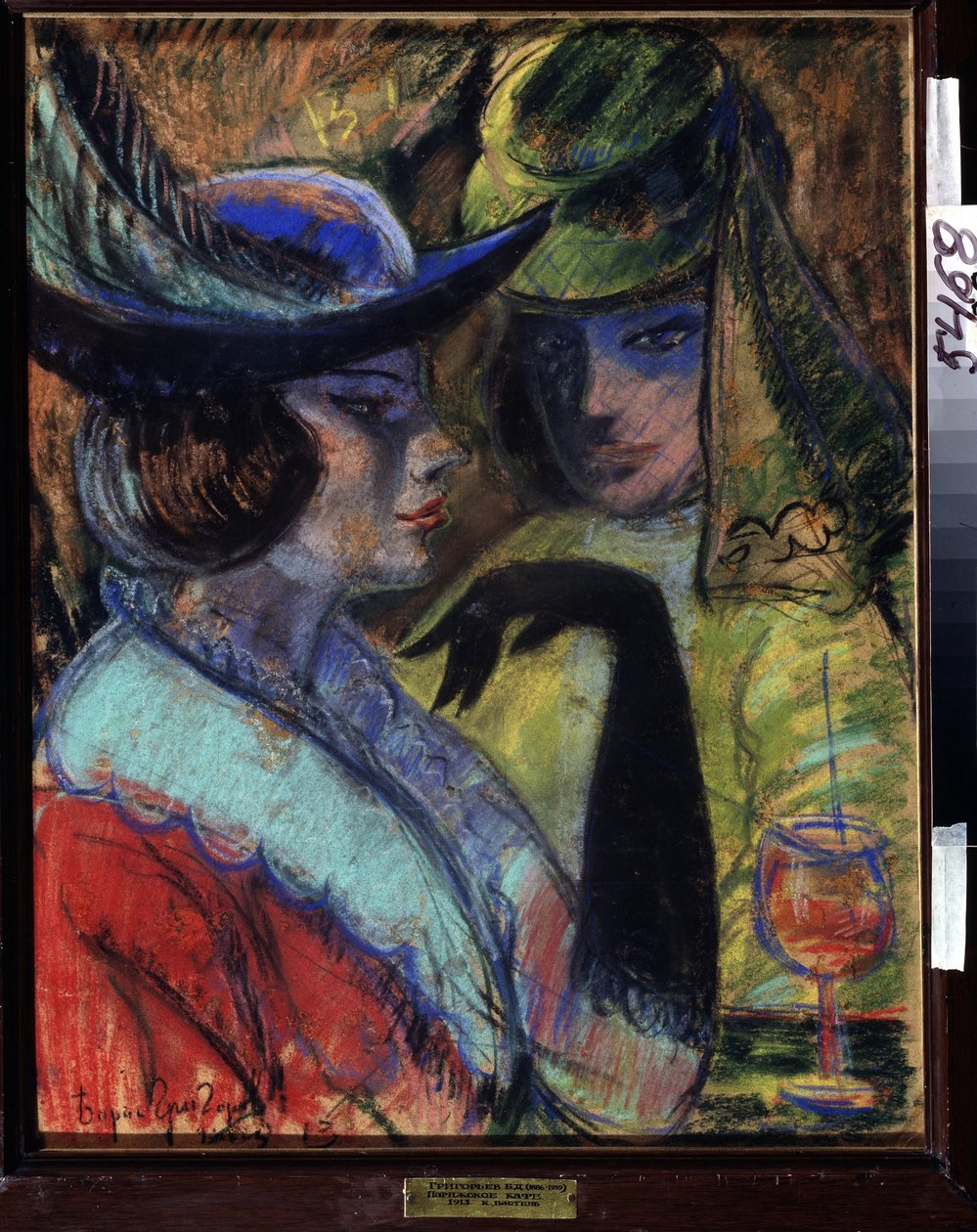 Café i Paris (Café i Paris). Två eleganta kvinnor sitter runt en drink vid ett parisiskt bistrobord. Verk av Boris Dmitryevich Grigoriev (1886-1939), pastell på kartong av Boris Dmitrievich Grigoriev