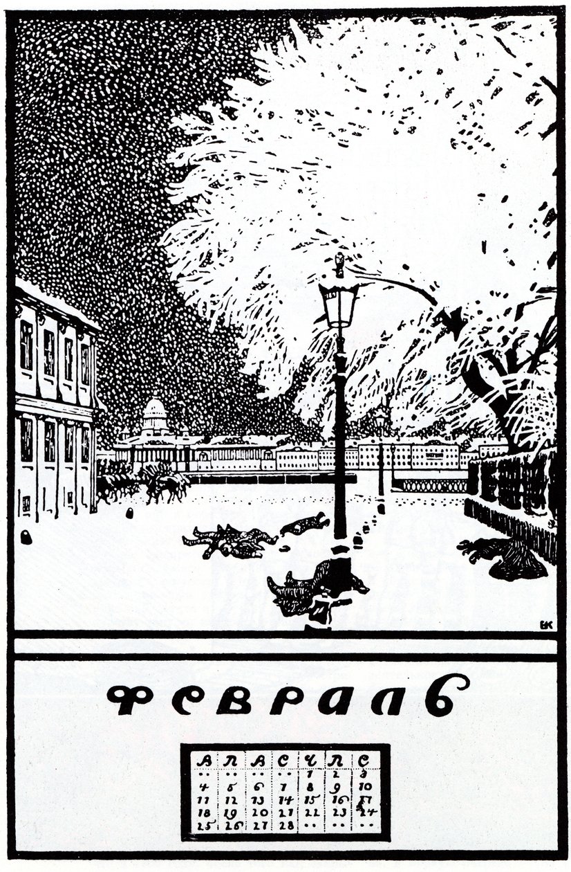 Februari 1907. Ryska revolutionens kalender, 1917 av Boris Mikhailovich Kustodiev