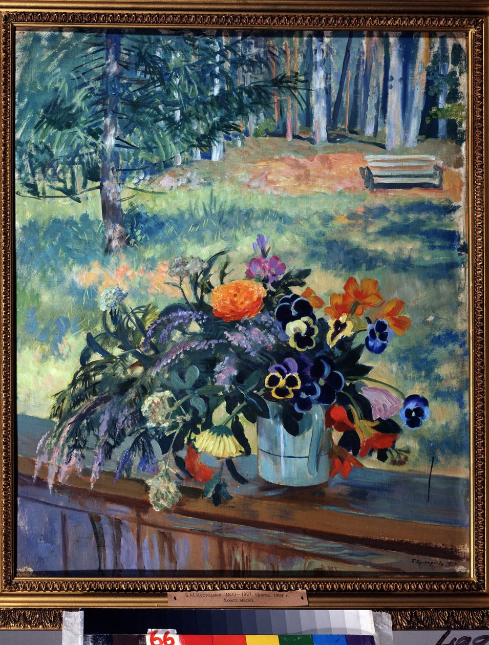 Blommor (Blommor). Stilleben, bukett blommor på träräcket på en terrass, med utsikt över en trädbevuxen park. Målning av Boris Michaylovich Kustodiev (Kustodiev) (1878-1927), olja på duk av Boris Mikhailovich Kustodiev